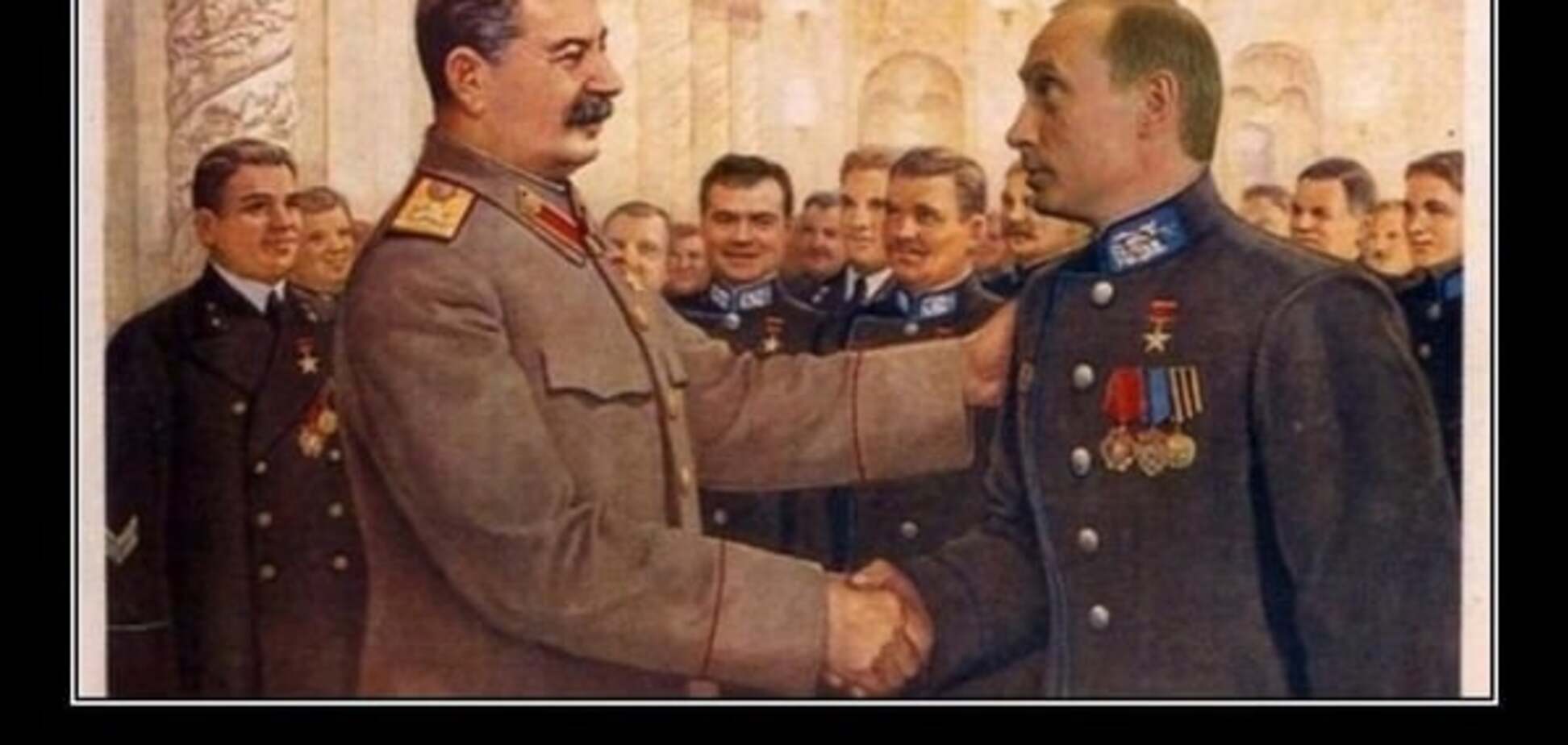 Сталинская политика по-путински