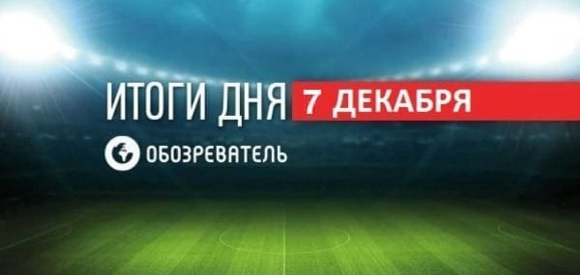 НОК України - зрадникам: Батьківщину не вибирають! Спортивні підсумки за 7 грудня