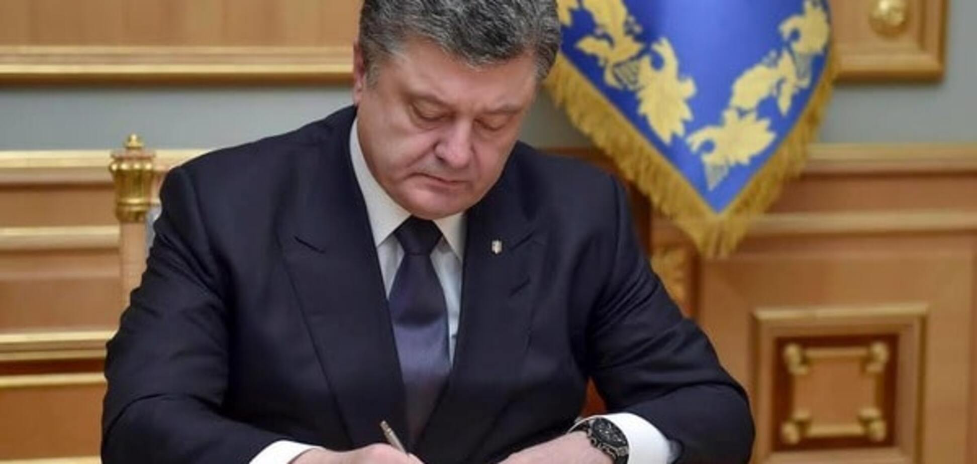 Петр Порошенко
