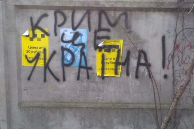 Отключения не прошли даром: Крым выразил отношение к Украине