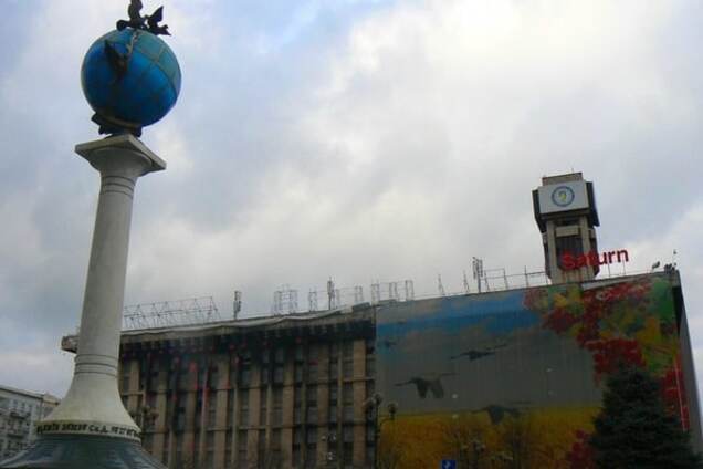 Опять сгоревший: на Майдане сняли 'обертку' с Дома профсоюзов