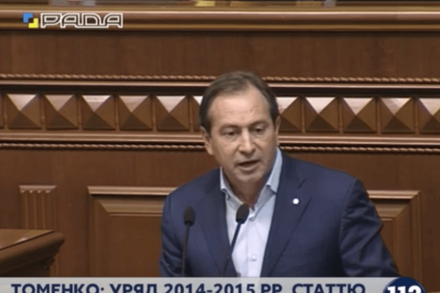 Томенко рассказал, как умеет 'экономить' Кабмин Яценюка