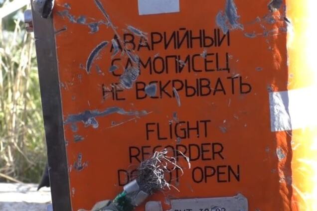 В деле сбитого Су-24 появилась важная находка - СМИ