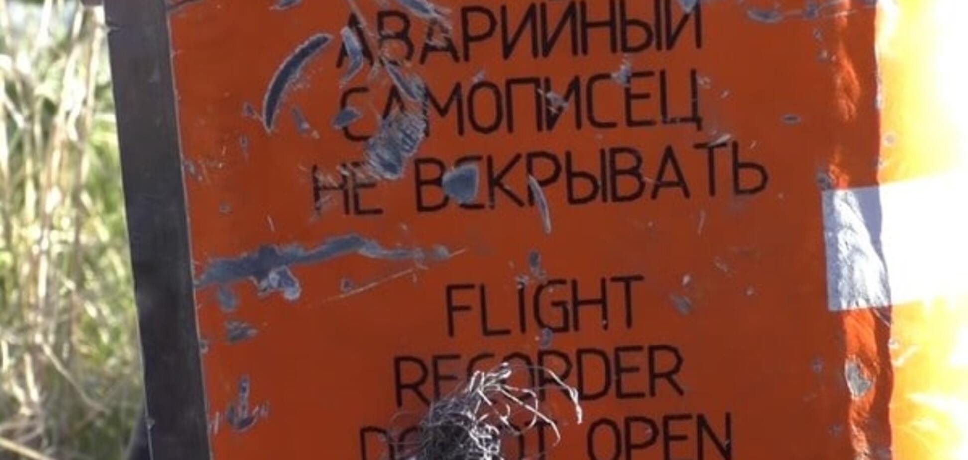 В деле сбитого Су-24 появилась важная находка - СМИ