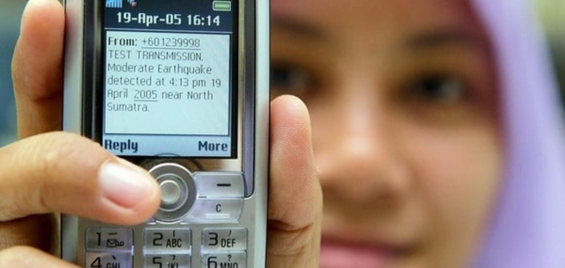 Ученые рассказали, как определить лживые и неискренние SMS