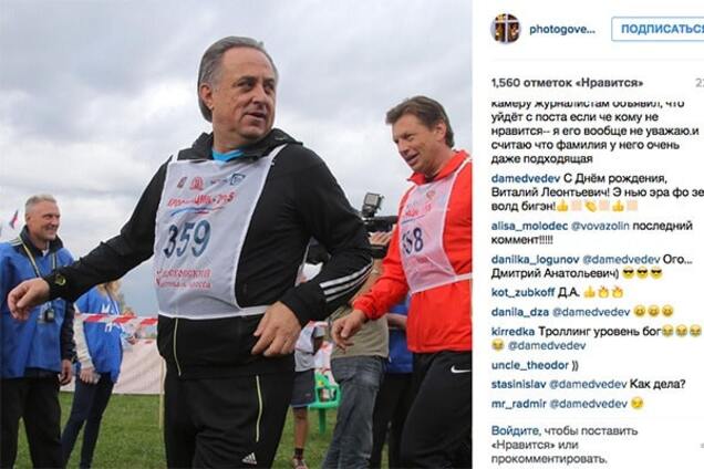 Медведев вслед за Путиным затроллил министра-'грамотея'