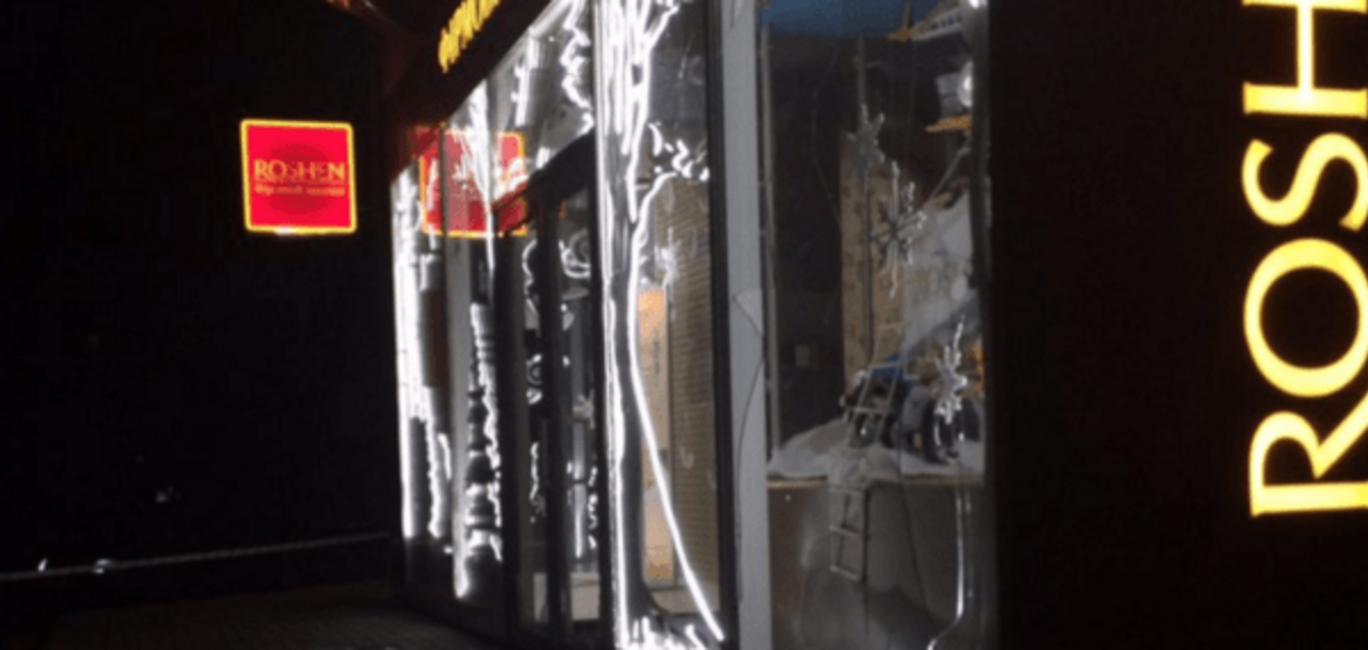 В Харькове возле магазина Roshen прогремел взрыв: фото с места событий