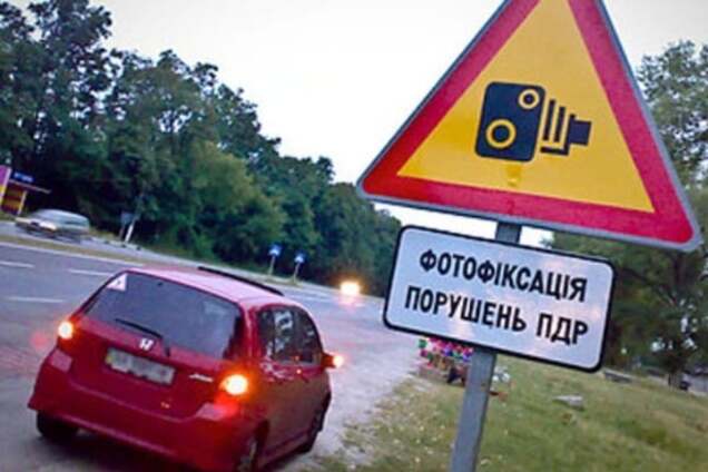 Водій, пильнуй: за що українців штрафуватимуть на дорозі в 2016 році
