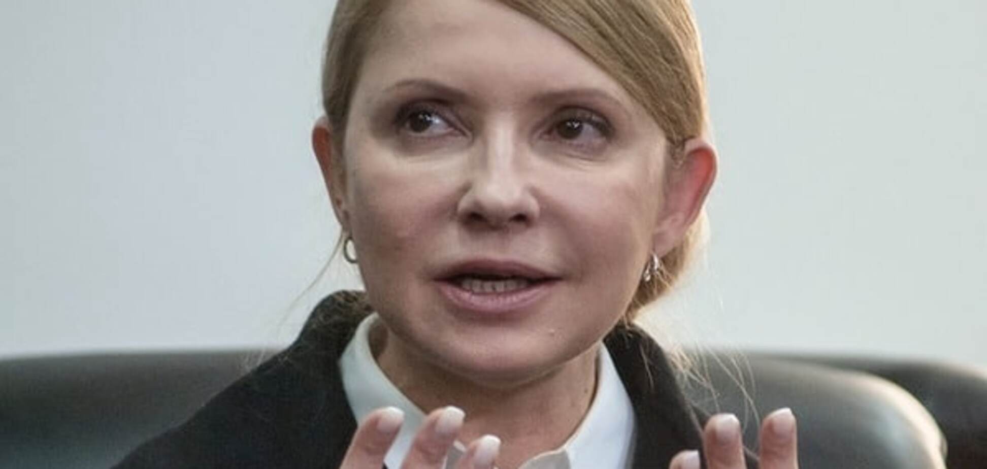 ЗМІ виявили махінації Тимошенко з нерухомістю: все переписала на родичів
