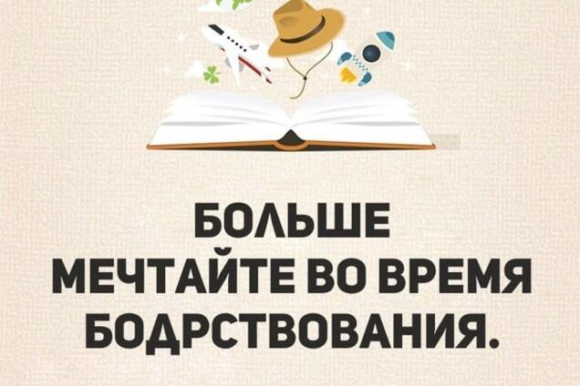 40 простых советов для счастливой и здоровой жизни