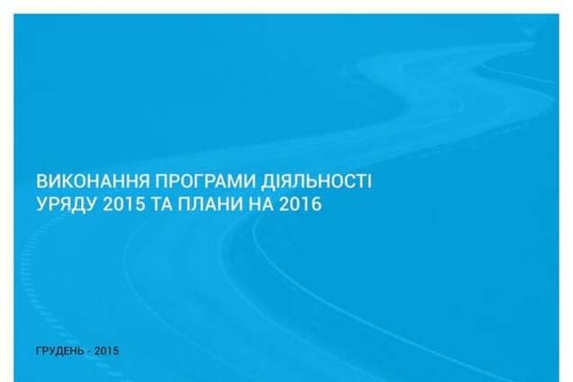 Нас чекають невідворотні зміни