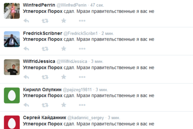 Кремле-боты поднимают волну в твиттере по Углегорску