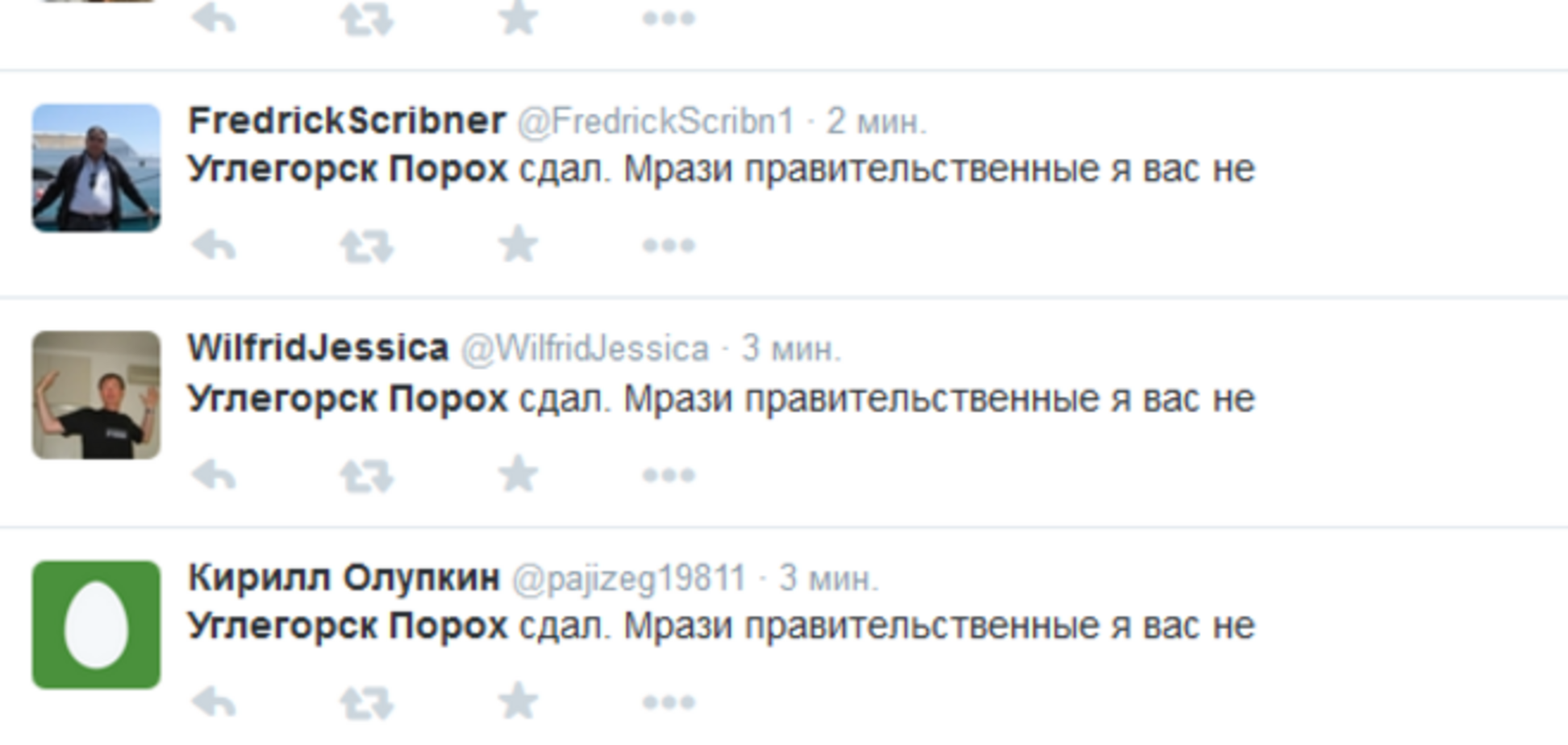 Кремле-боты поднимают волну в твиттере по Углегорску