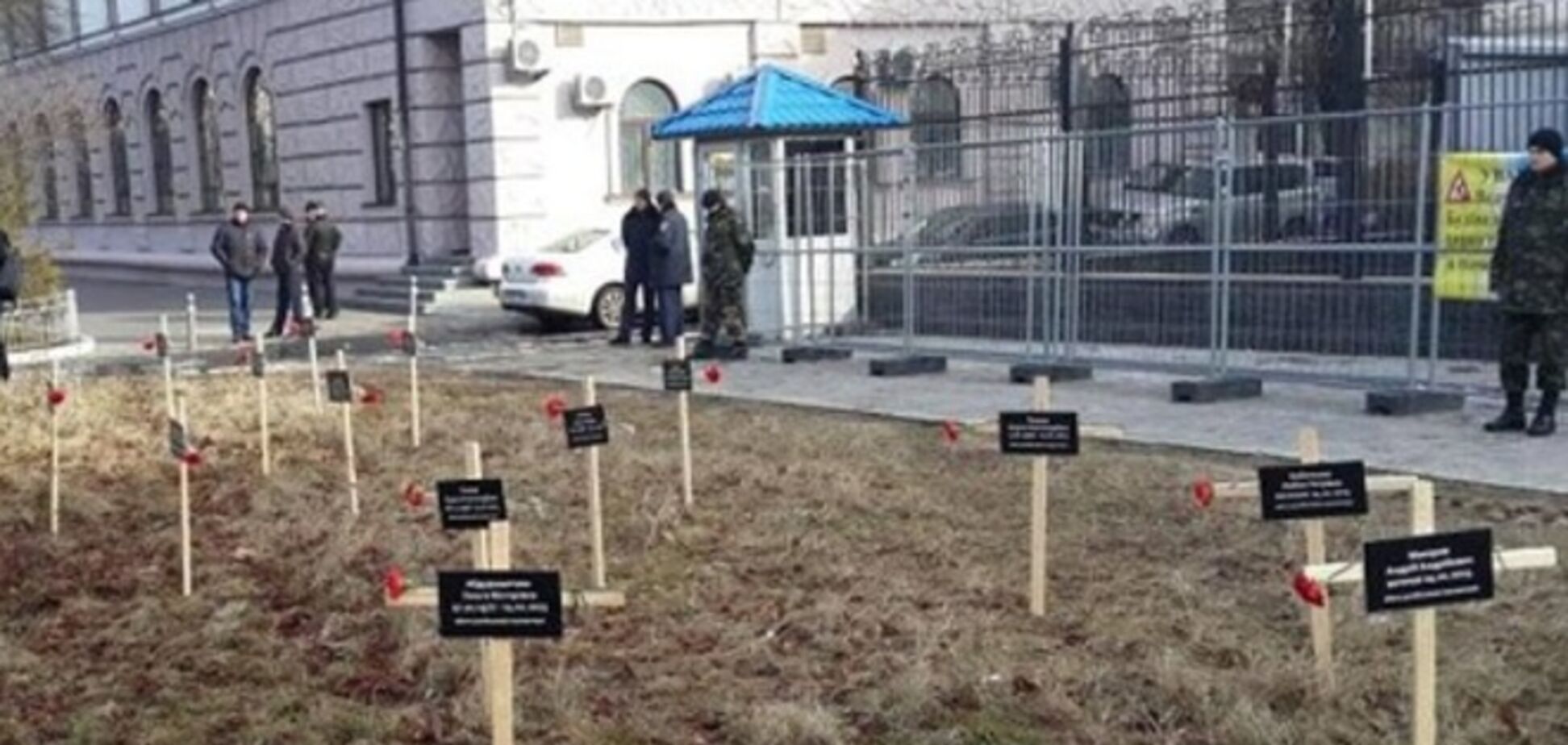 Перед посольством России в Киеве установили 'памятник дружбе': кресты с именами погибших в Мариуполе