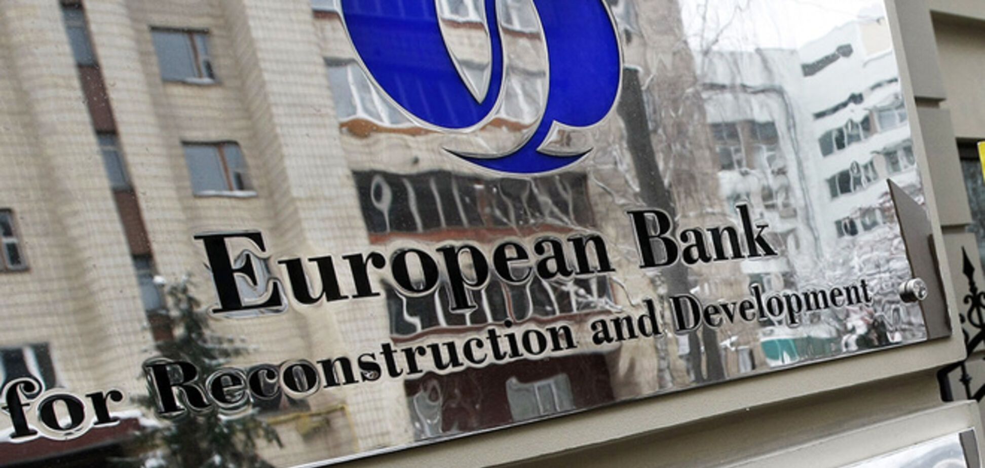 ЕБРР: Украине на реформы осталось максимум несколько месяцев