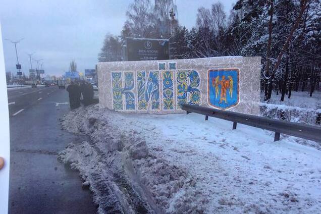Блокпосты при въезде в Киев разрисуют 'мирными панно': фото проекта