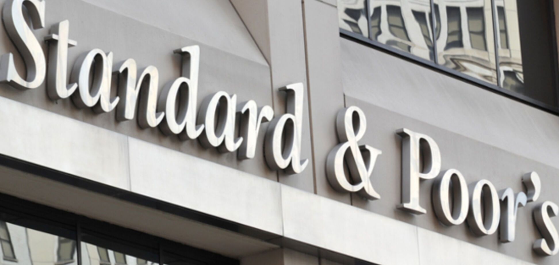 S&P понизило рейтинг Казахстана с негативным прогнозом