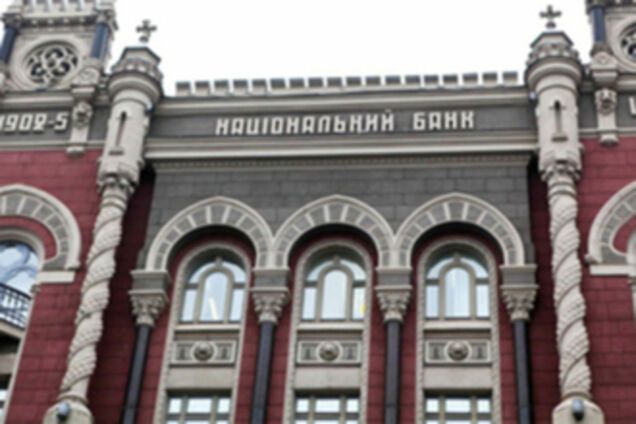 НБУ укрепил курс гривни на 11 копеек