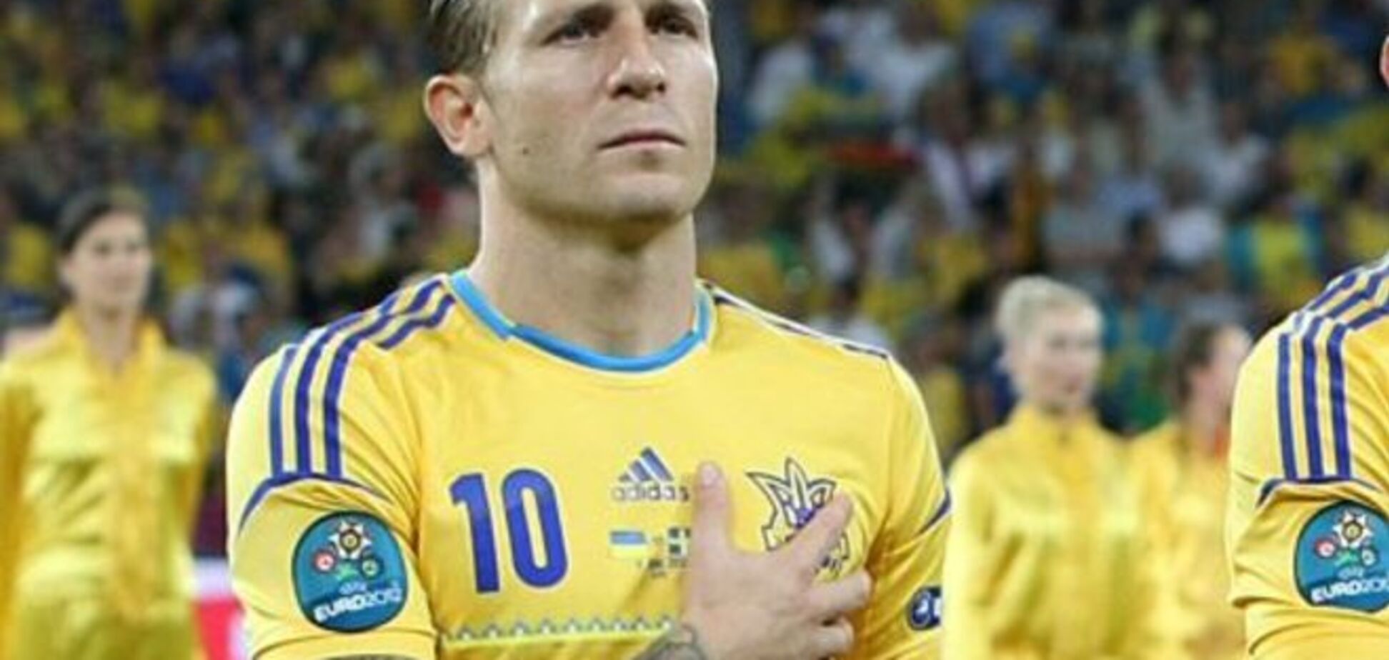 Футболист сборной Украины просил отрубить ему руку