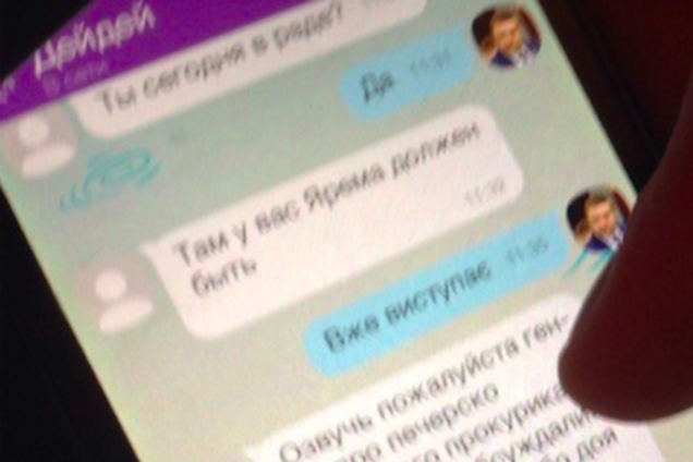 Кодола опроверг $1500 'благодарности' за вопрос Яреме: sms – подделка, телефон - не мой