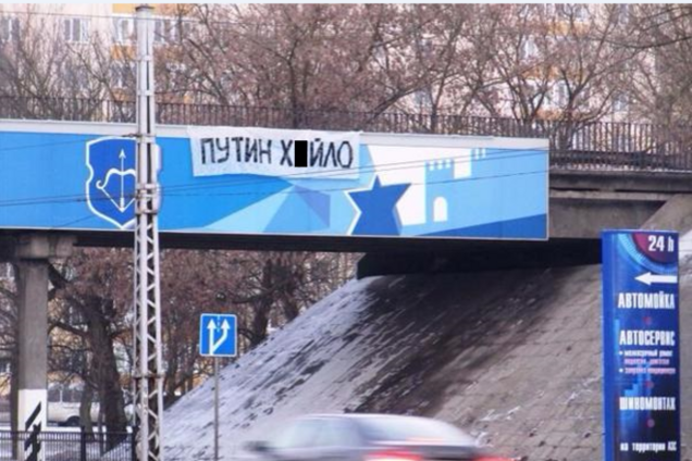 В сети показали, как Беларусь 'дружелюбно' встречает Путина: фотофакт