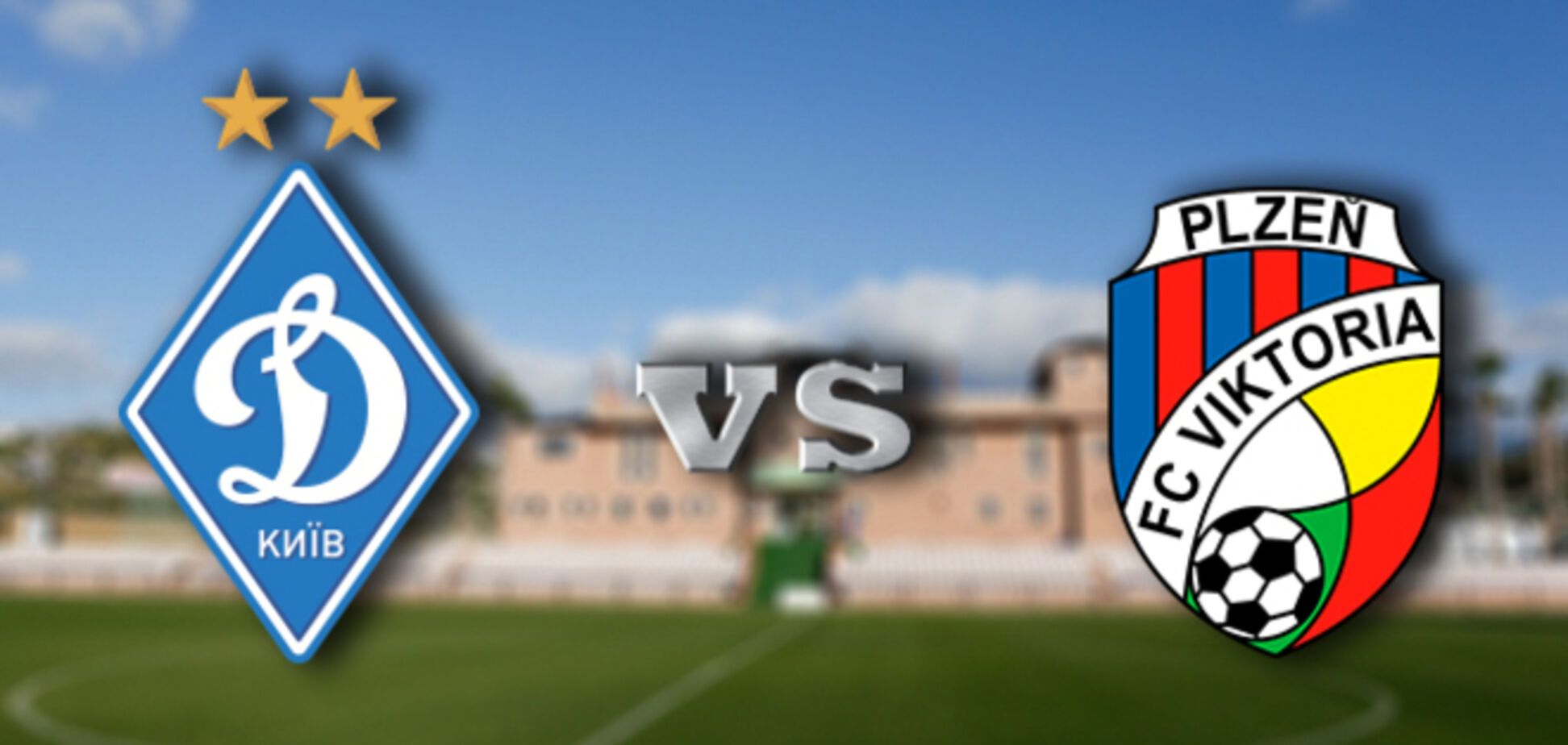 'Динамо' чудом спасло ничью с 'Викторией'