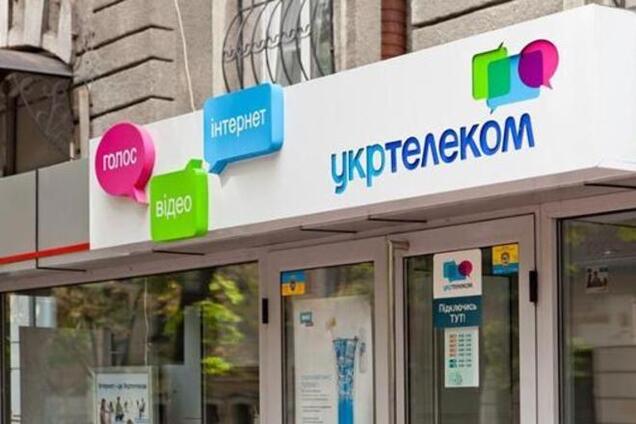 Связь в Крыму отключили вооруженные люди, захватившие офис 'Укртелекома'