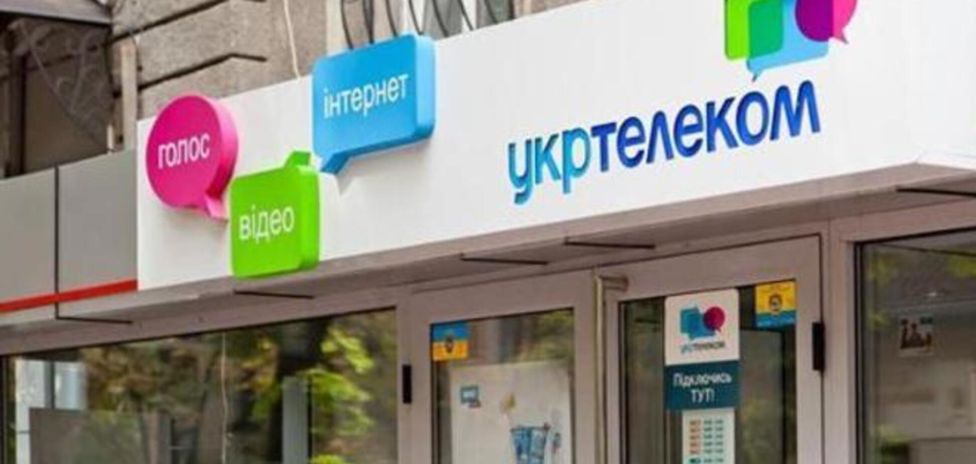 Связь в Крыму отключили вооруженные люди, захватившие офис 'Укртелекома'