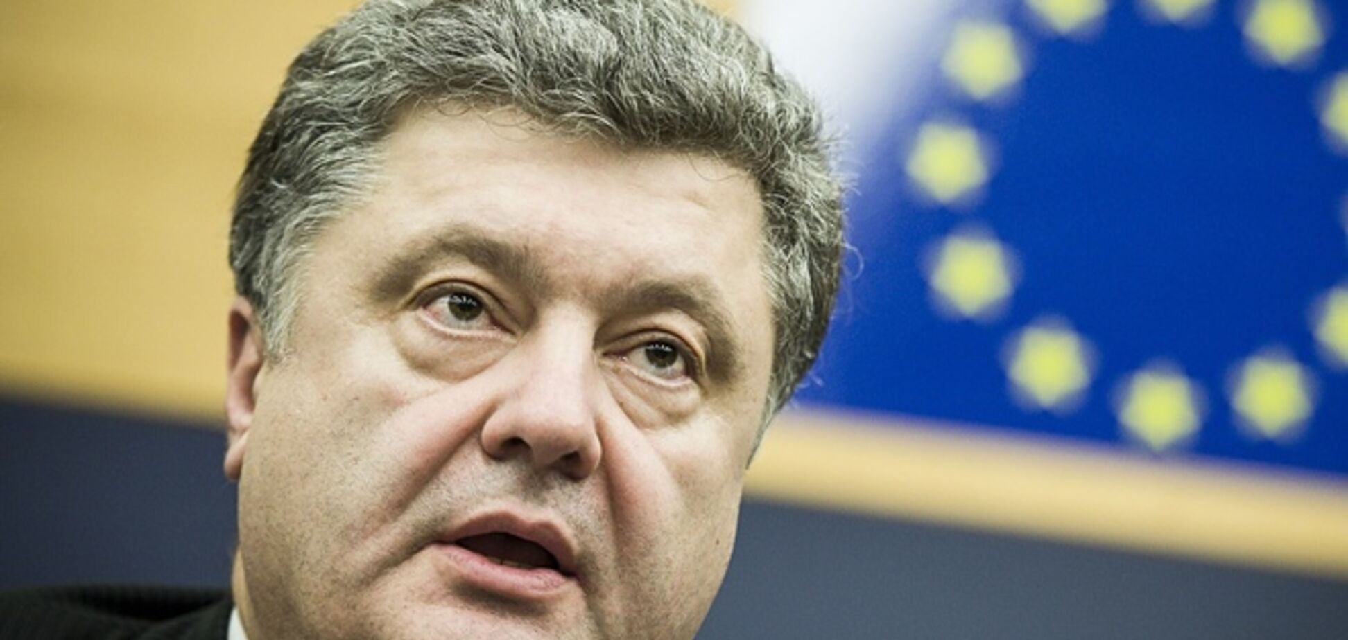 Порошенко закликав ЄС до більш рішучих дій на підтримку України