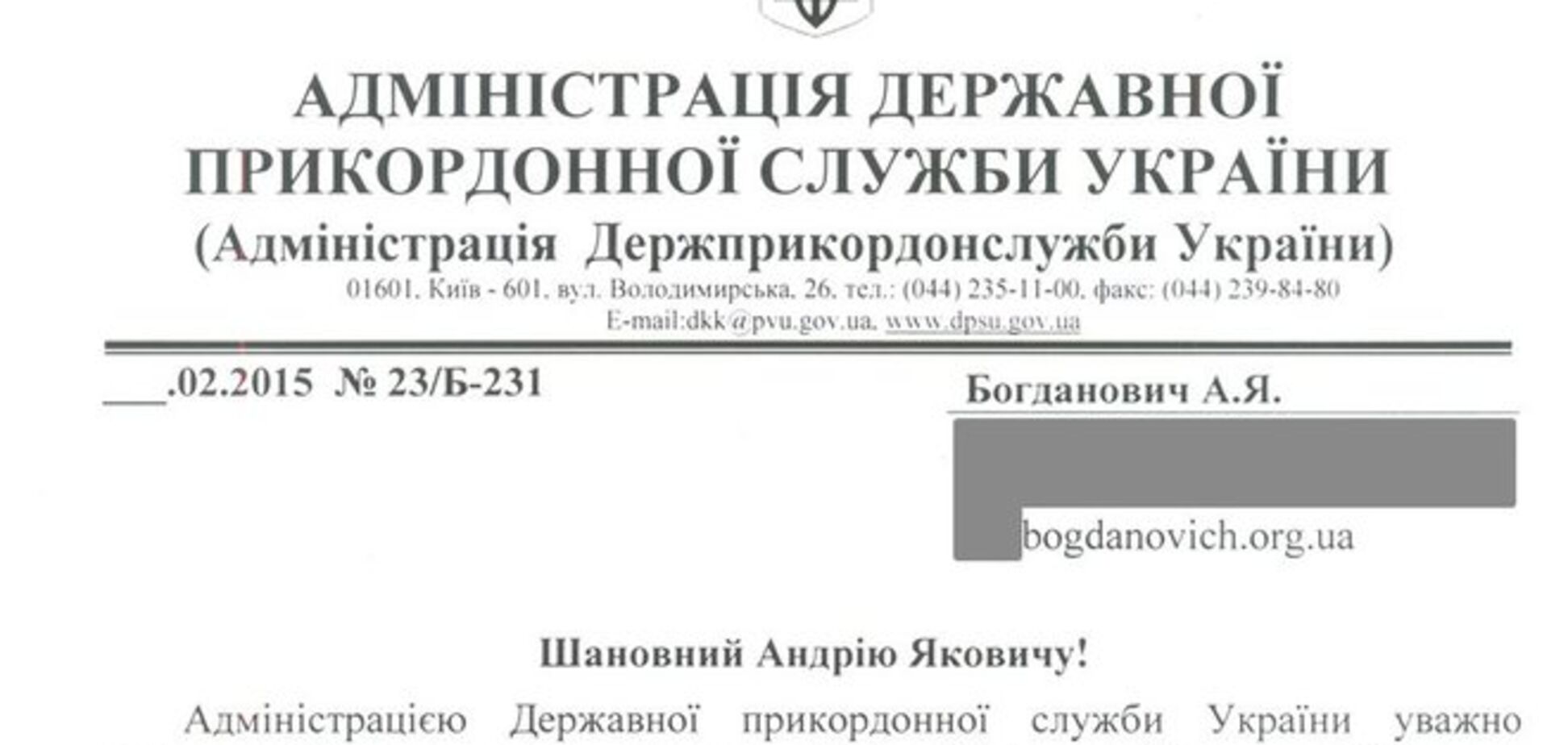 Як отримати довідку з військкомату для виїзду за кордон