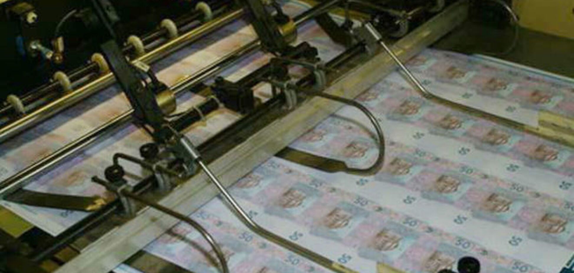 НБУ напечатал за прошлый год 43 млрд гривен