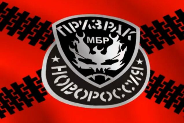 Силы АТО накрыли 'Градами' роту Мозгового 'Призрак'