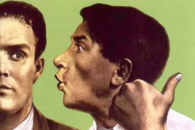 Да не будет надежды доносчикам