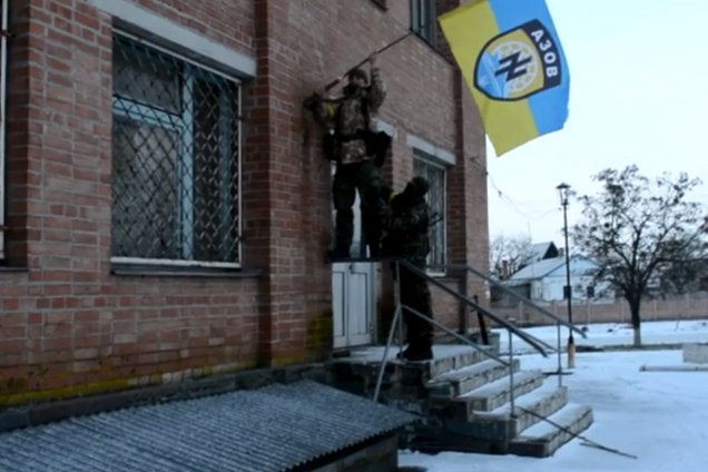 Над Коминтерново был поднят флаг 'Азова': опубликовано видео