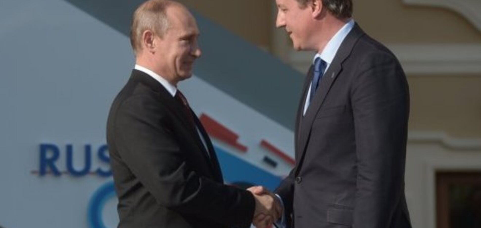 Кэмерон назвал ошибкой попытку 'умиротворить' Путина