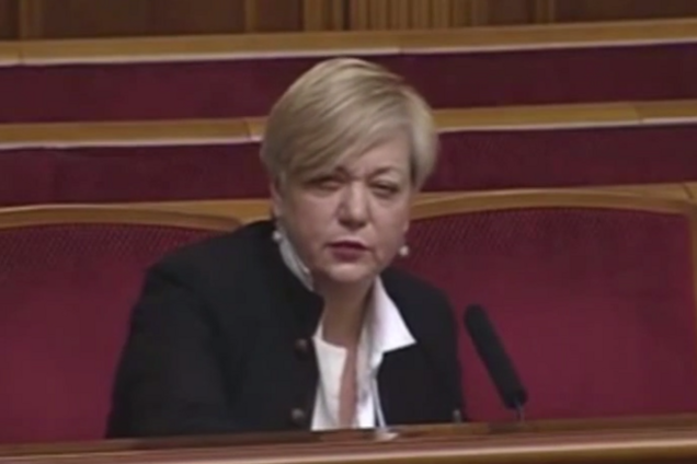 'Останнє слово' Гонтарєвої розсмішило Раду: опубліковано відео