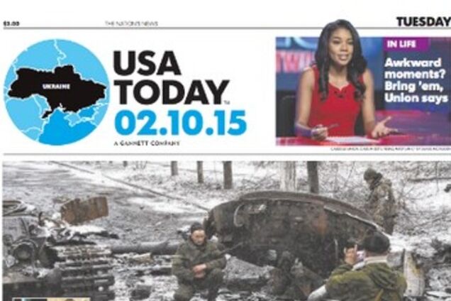 Американська газета USA Today опублікувала мапу України без Криму