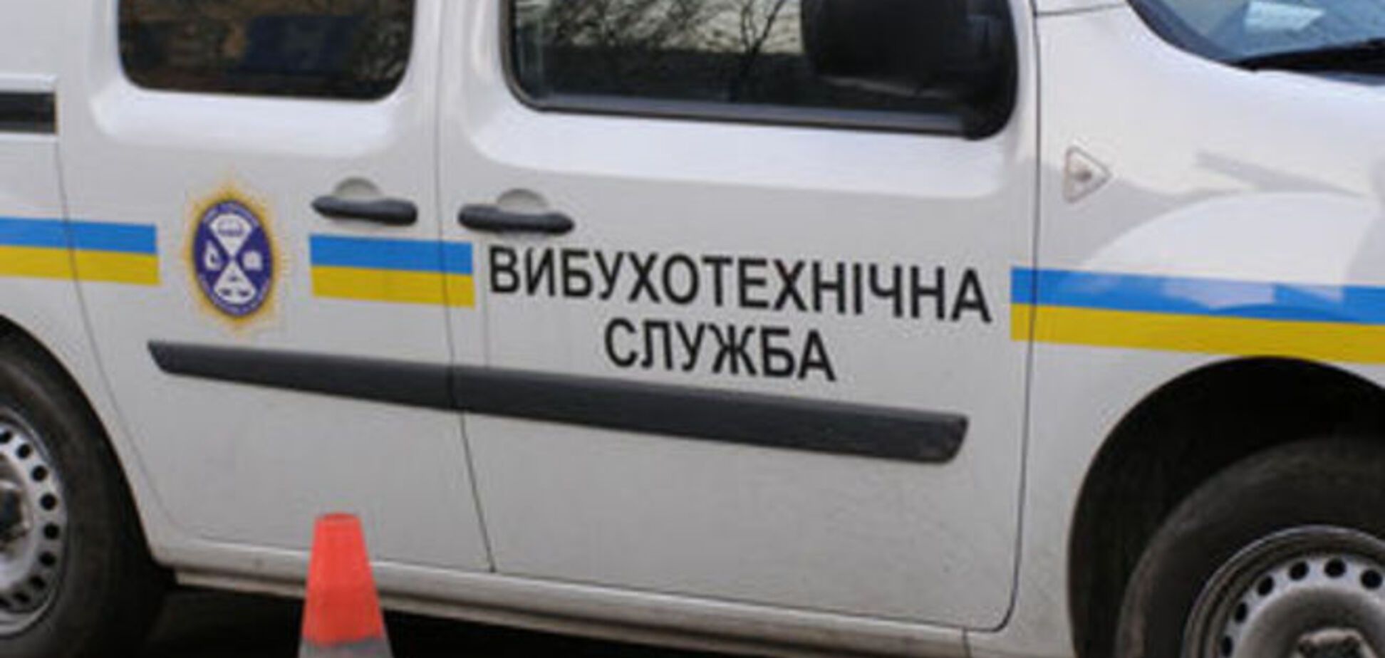У Києві шукають вибухівку в медуніверситеті