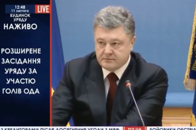 Порошенко со слезами на глазах рассказал министрам о теракте в Краматорске: опубликовано видео