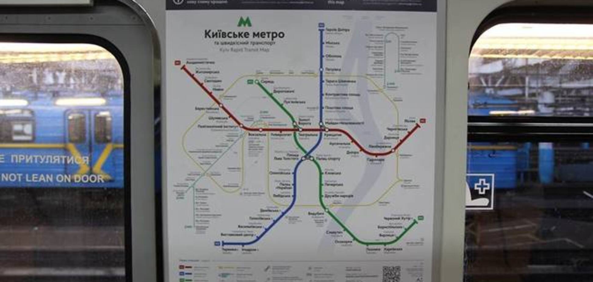 В поездах киевского метро расклеили новые карты-схемы