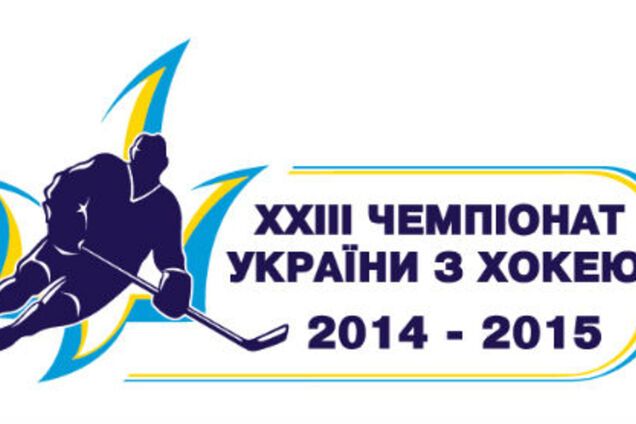 В чемпионате Украины по хоккею сыграют 4 клуба