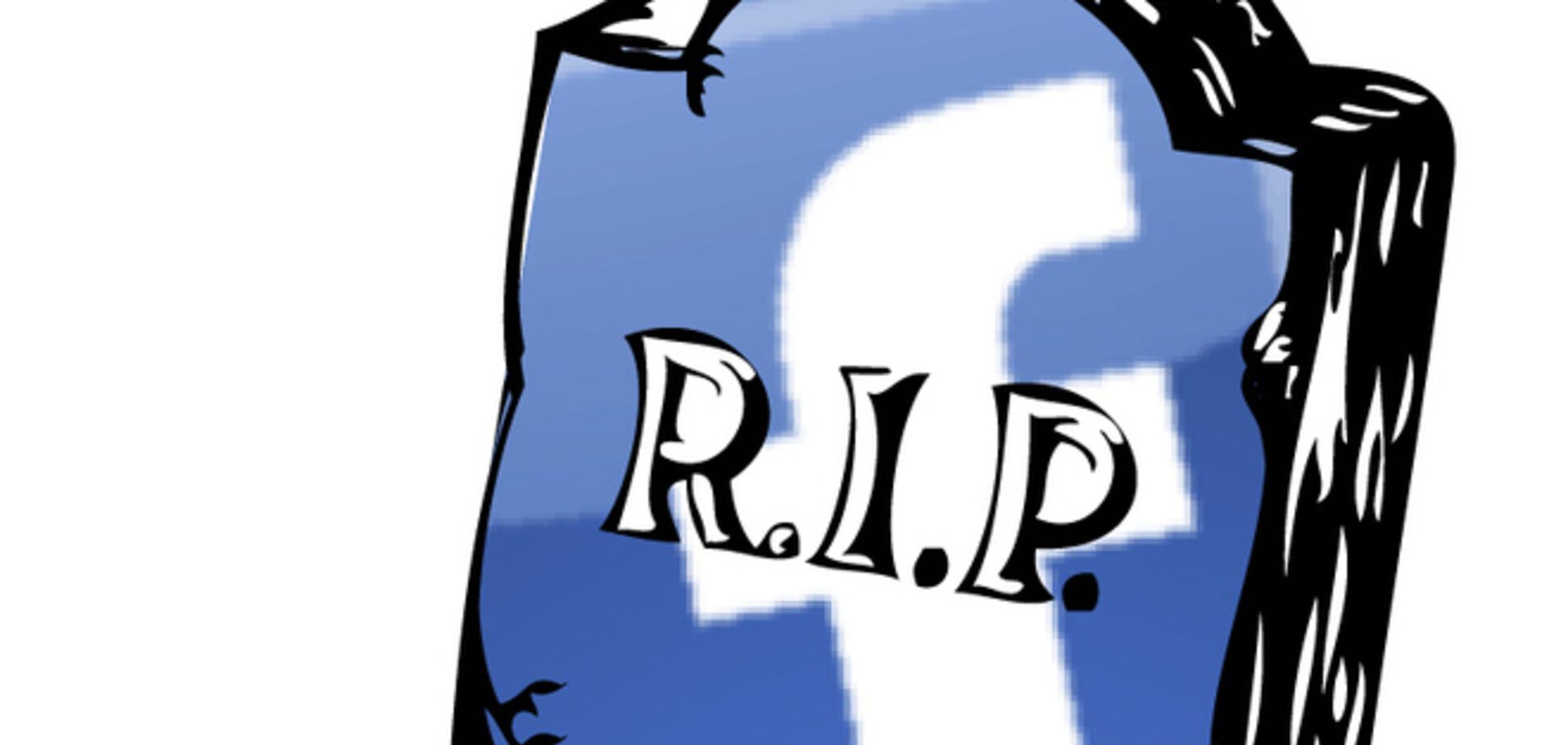 Facebook разрешил оставить свою страницу в завещание после смерти