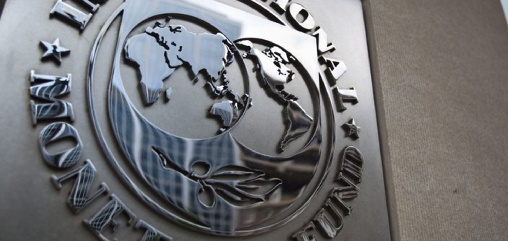 Эксперты рассказали, что ждет Украину с новой программой МВФ