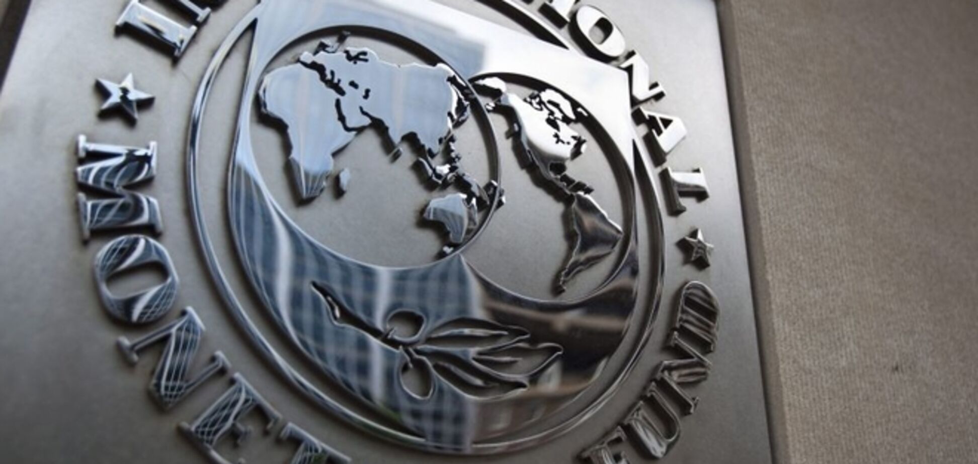 Кабмин утвердил Меморандум сотрудничества с МВФ. Детали