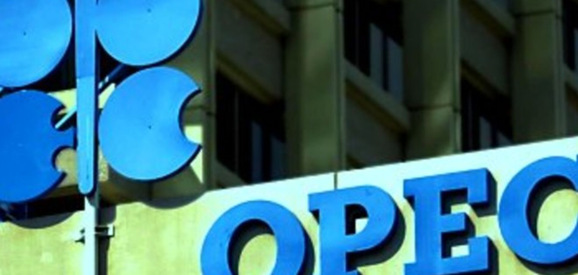 Нефть ОПЕК упала до $52