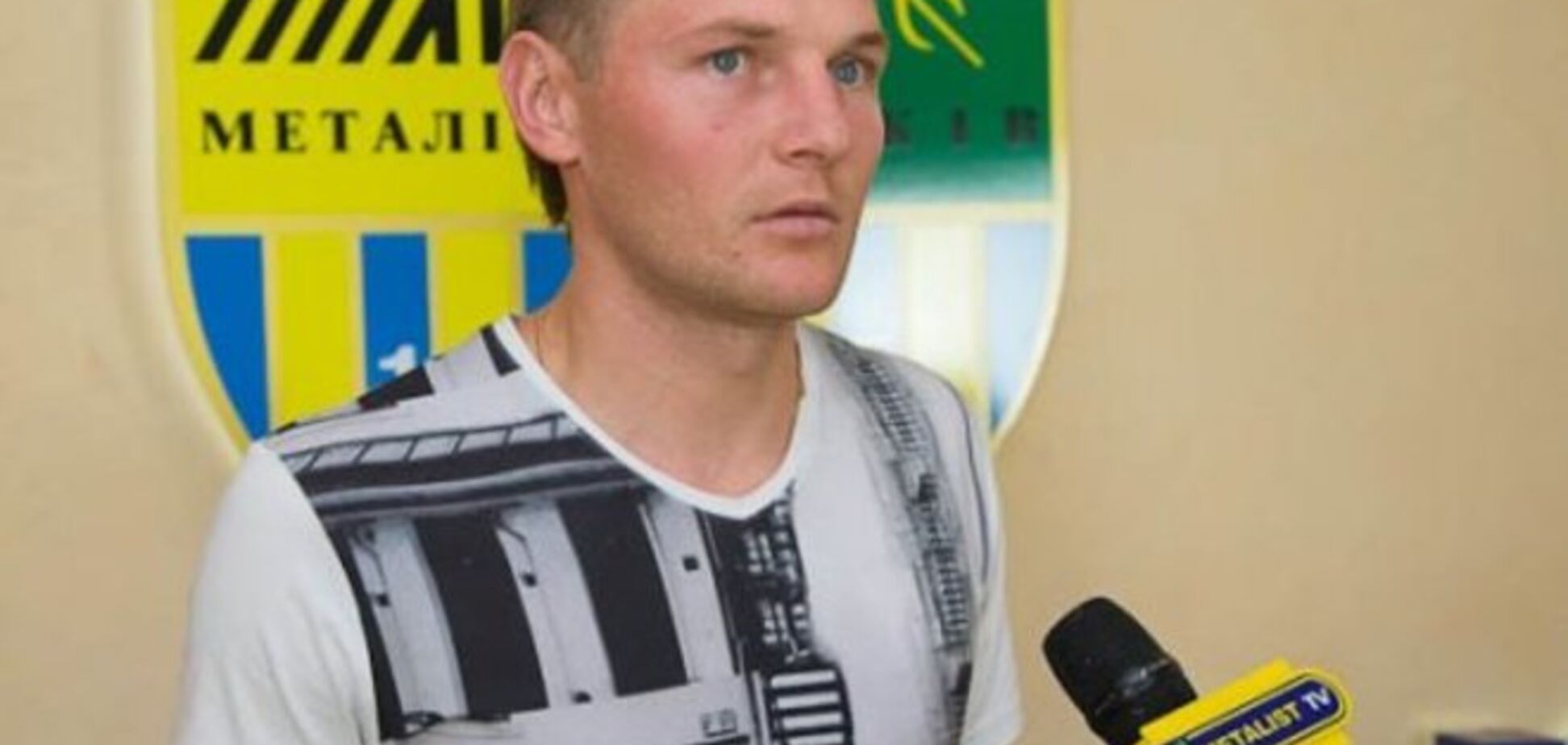 У 'Металісті' майже півроку не платять зарплату