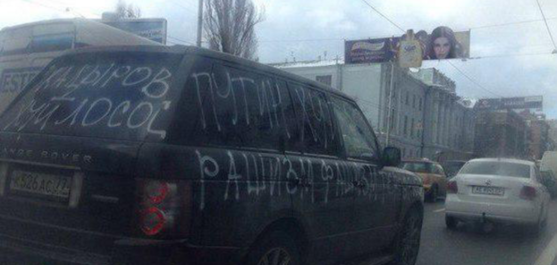 По Киеву ездит джип с неприличными надписями в адрес Путина: фотофакт