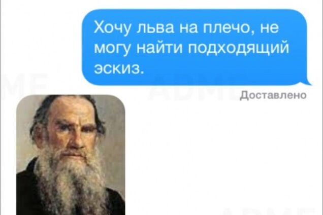 20 самых остроумных СМС от людей с хорошим чувством юмора