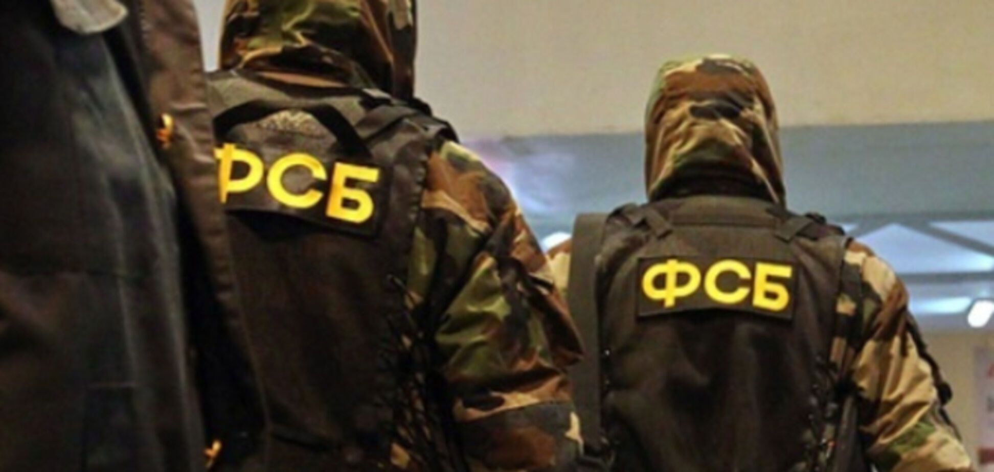 ФСБ похитила троих жителей Прикарпатья, отправив их в форме 'ДНР' под Дебальцево - СМИ