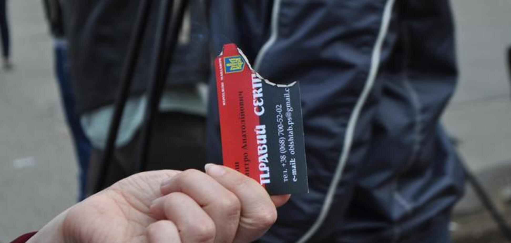 Роскомнадзор приказал российским СМИ писать о 'Правом секторе' только негатив